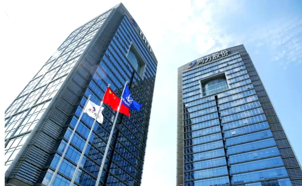 同方股份